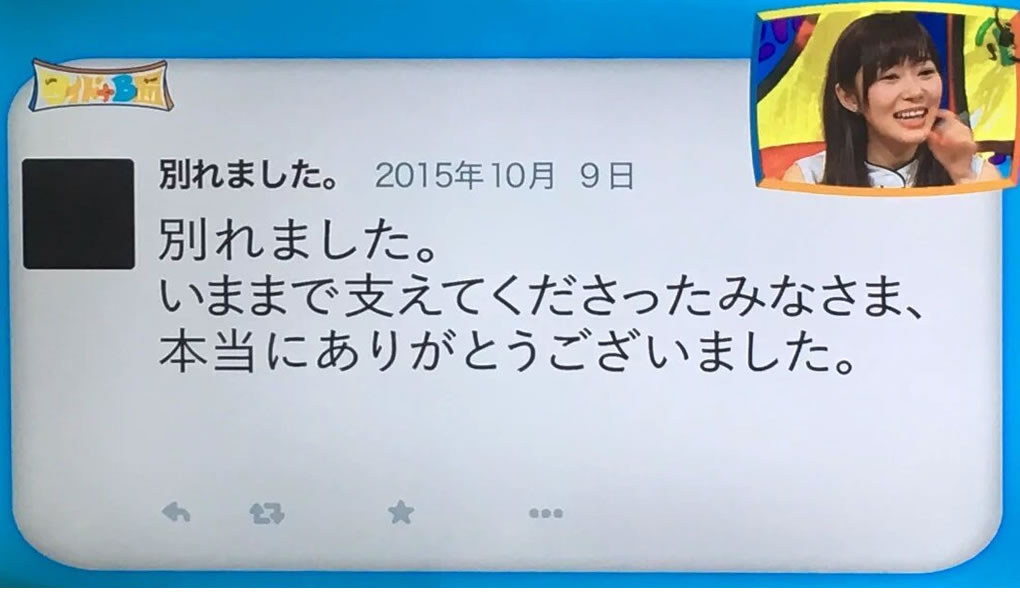 カップル共同アカウントが 別れました で末路が悲惨と爆笑ww ワイドナショーで人気トレンドに Foundia ファウンディア